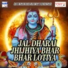 Jal Dharai Jhijhiya Bhar Bhar Lotiya