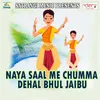 Naya Saal Me Chumma Dehal Bhul Jaibu