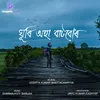 About Ghuri Oha Baatbur Song