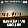 Rangeda Tani Choli He