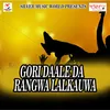 Gori Daale Da Rangwa Lalkauwa