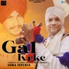 About Gal Krke Song
