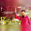 About Rog Vade Vade Song