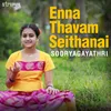 About Enna Thavam Seithanai Song