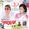 About Monjan Song