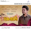 About Moromor Jaanmoni Song