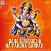 Daha Diwasacha Ha Pahuna Ganpati