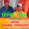 Hiravi Lavung Masalyat