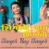 About Shingoli Bay Shingoli Song