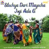 Sitechya Dari Mayecha Jogi Aala G