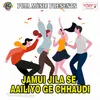 Toro Ghumaibo Jhajha Ke Bajaar