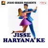 Jisse Haryana Ke