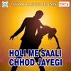 Holi Me Saali Chhod Jayegi