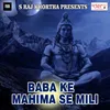 Krupa Kari Bhola Baba