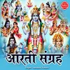 Aarti Shri Ramayan Ji ki