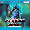 Aso Dewghar Ghumadi