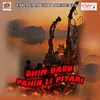 Bhim Babu Pahin Li Piyari