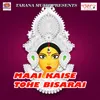 Nishwa Kari Online Pujai