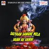 Saiyaan Sanghe Mela Jaibo Ae Sakhi