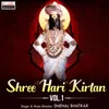 About Shree Hari Kirtan Vol. 1 Song