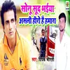 Sonu Sood Bhaiya Asali Hero Hai Hamara