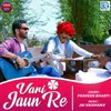 About Vari Jaun Re Song