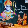 About Shree Ramchandra Stuti Song