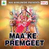 Maa Ke Premgeet