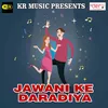 Dil Ke Dawai