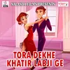 Tora Dekhe Khatir Labji Ge