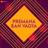 Premana Ban Vagya - Instrumental