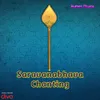 About Saravanabhava Chanting Song