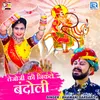 About Tejoji Ki Nikle Bandoli Song