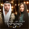About קוקוריקו Song