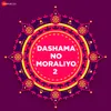 Dashama No Moraliyo 2 - Instrumental