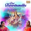 About Devi Navaratnamalika Song