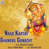 About Naad Kartay Ghungru Ganach Song