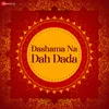 Dashama Na Dah Dada - Instrumental