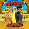 About Gorband Rajasthani Mashup Song