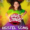 Hostel Song