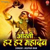 About Om Har Har Har Mahadev Song