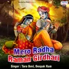 About Mero Radha Raman Girdhari Song