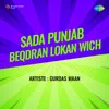 Beqadran Lokan Wich