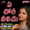 About A Chori Neelima Song