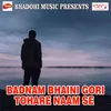 Badnam Bhaini Gori Tohare Naam Se