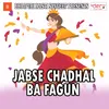 Jahiya Tu Jaih Chhodi Hamke