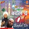 Mera Dil Badal de