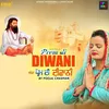 About Prem Di Diwani Song