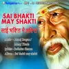 Sai Archna Sai Sadhna