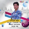 Devar Nek Aaja Tiware Me Mari Kadake Jade Me